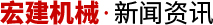 華勝順天·資訊中心